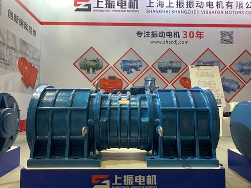 上振電機攜首款700kn超大型封閉式振動電機亮相第十九屆中國國際鑄造博覽會